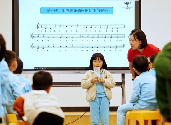 探梦科学实验课-吸管乐器