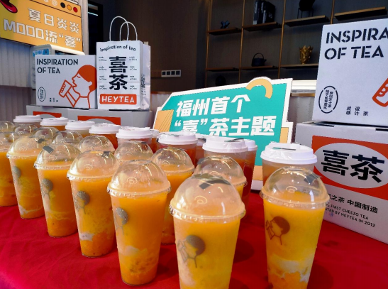 (打卡送喜茶实景图)