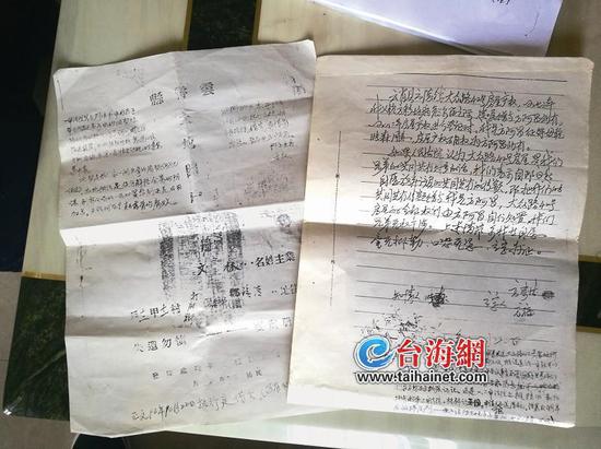 ▲方阿昌手里的相关复印件