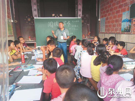 孩子们专心听讲阅读写作课
