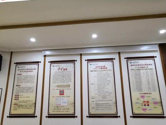 社区书院上墙_meitu_4.jpg