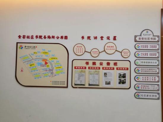 社区书院场所氛围_meitu_3.jpg