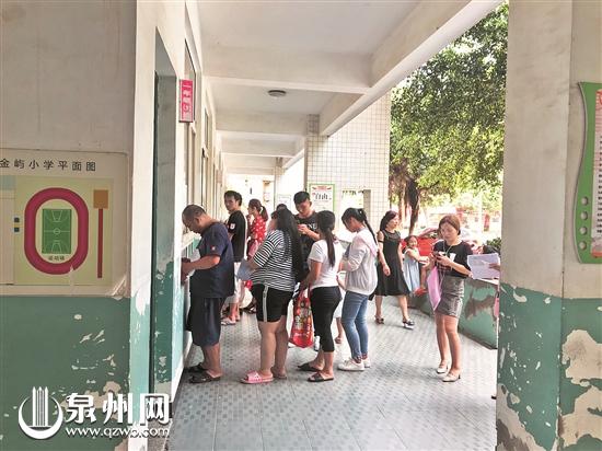 4日上午,不少家长在学校为孩子报名。
