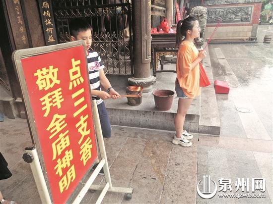 泉州关帝庙倡导敬香新规