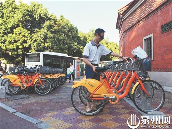 还车时,用户应确认是否归还成功。