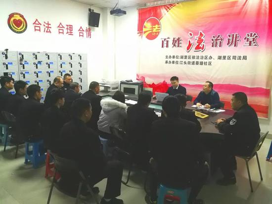 蔡塘社区打造“百姓法律”讲堂