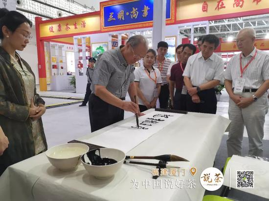 △海峡两岸茶业交流协会创会会长张家坤现场题字