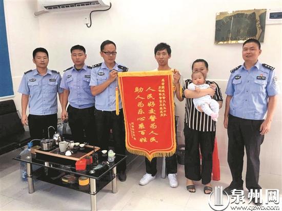 刘先生和家人给交警送来锦旗