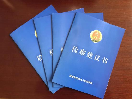 松溪检察:保护古树名木 | 松溪检察监督让“隐于市野”的珍贵古树“老有所依”