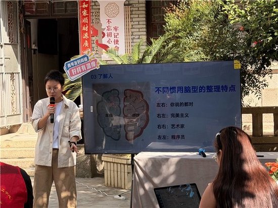 整理咨询师罗布为小店商铺们进行授课