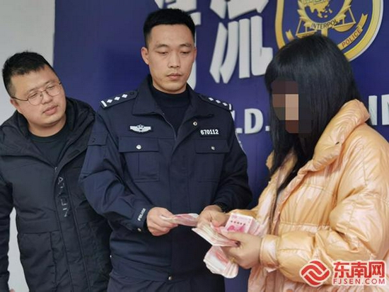 三明清流一女子网上刷单被骗 民警为其追回5万元