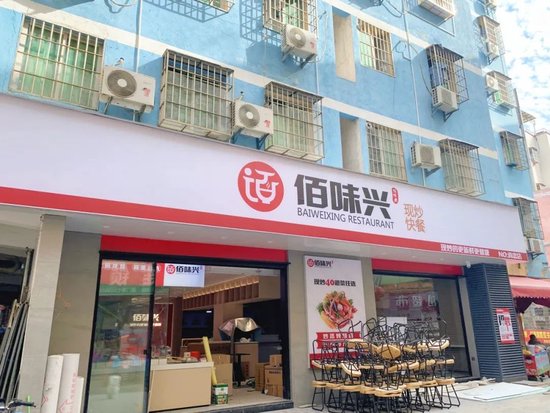 一键换装！城中村蝶变进行时→