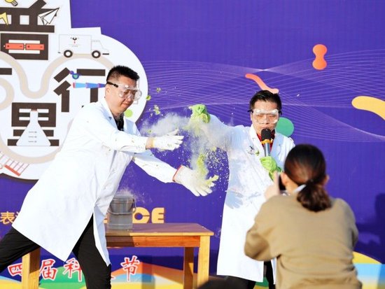 晋江市永和镇启初小学科普秀-液氮系列