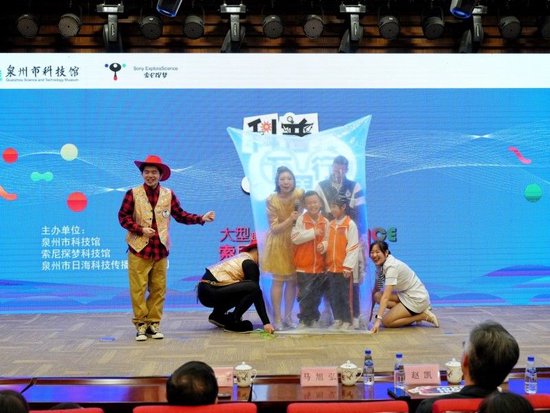 大型趣味实验表演-氦气变声