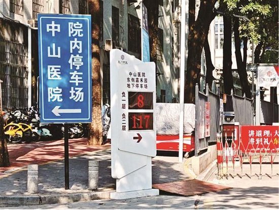 全市新增停车位超1.35万个