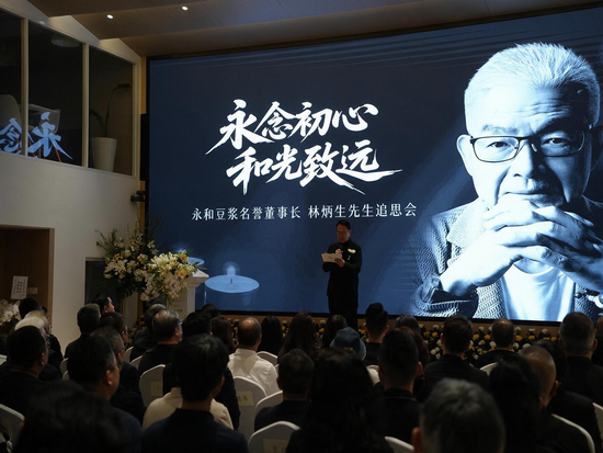 好友杨文山先生追思悼念