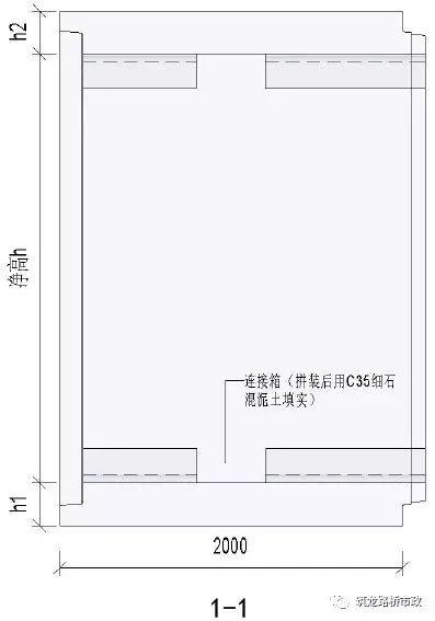 综合管廊节段里连接留孔图2b