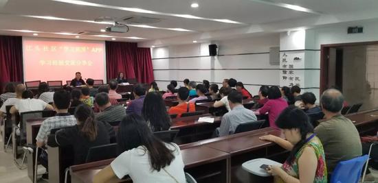 ▲江头社区书院开展“学习强国”APP学习经验交流分享会