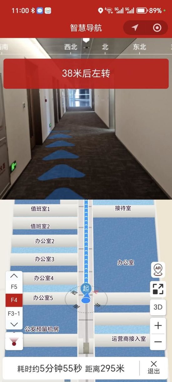 （“厦门国博中心智慧导航”微信小程序）