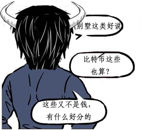 泰宁检察:学习民法典 | 故事新编:铁扇公主和牛魔王的离婚之路