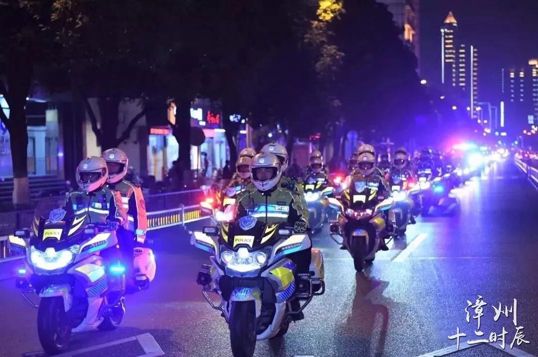 漳州骑警