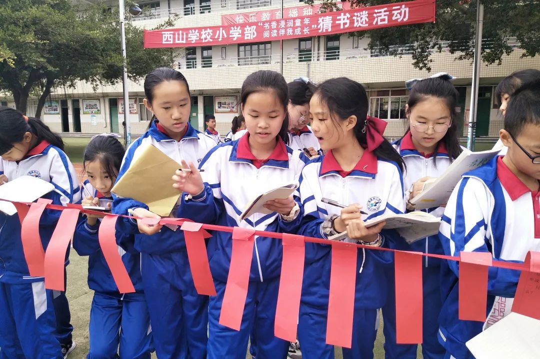 参加猜书迷活动
