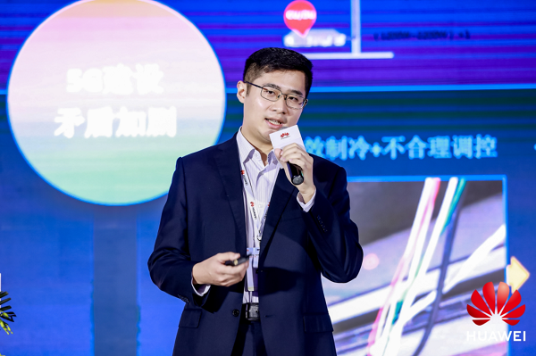 中国移动通信集团设计院有限公司高级专家 王未