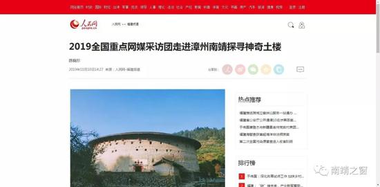 人民网