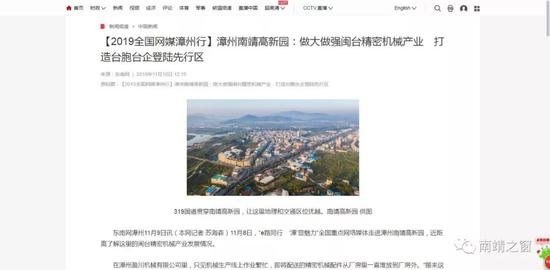 中国新闻网