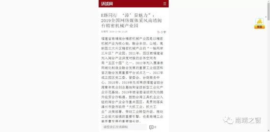 环球网