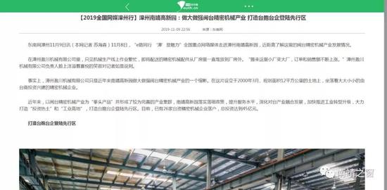 中国青年网