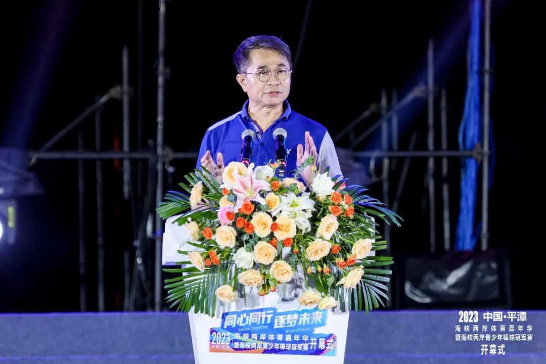 台湾体育总会副总会长孙贯志致辞