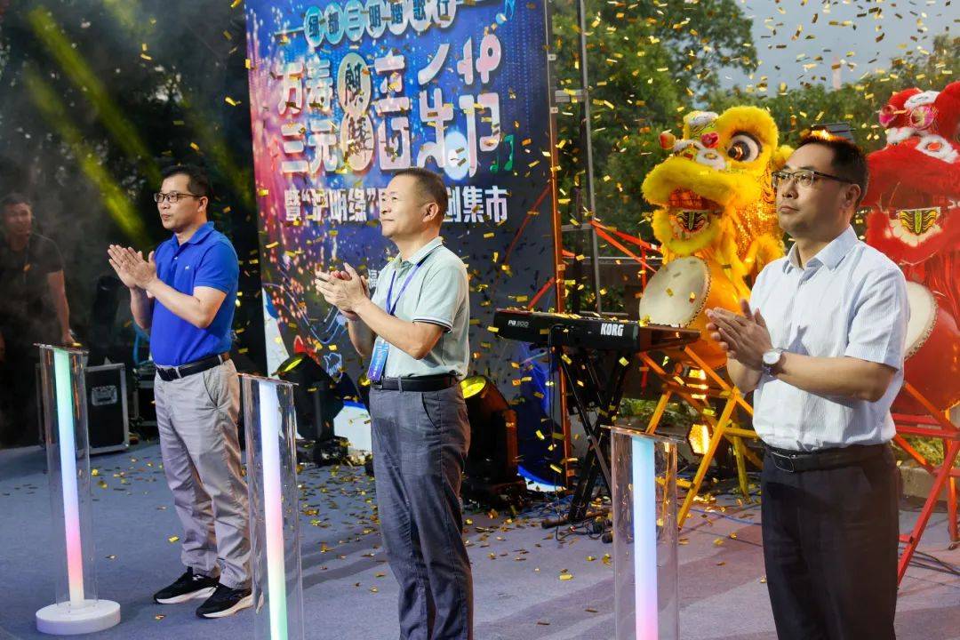 嘉宾启动音乐节活动