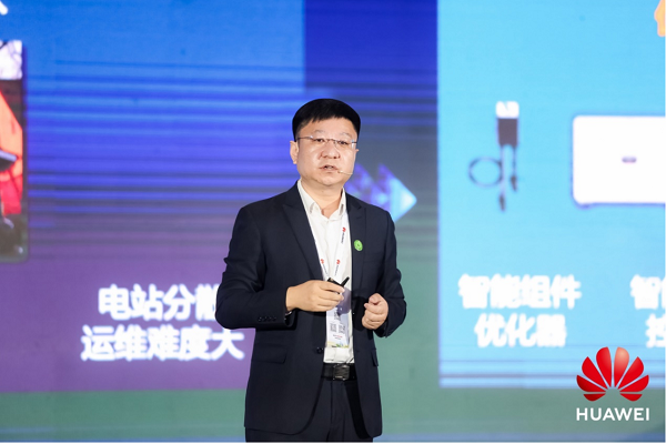 华为数字能源技术有限公司全球Marketing总经理 薛武军