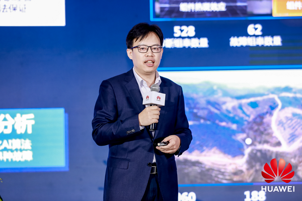 福建永福电力设计股份有限公司副总工程师 黄肇敏