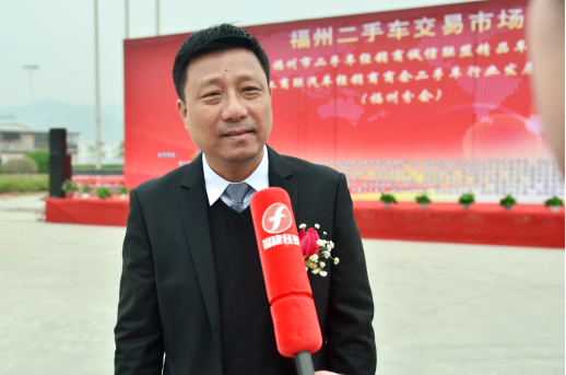 福州二手车经销商诚信联盟集体亮相精品