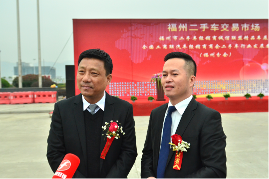 福州二手车经销商诚信联盟集体亮相精品车展_