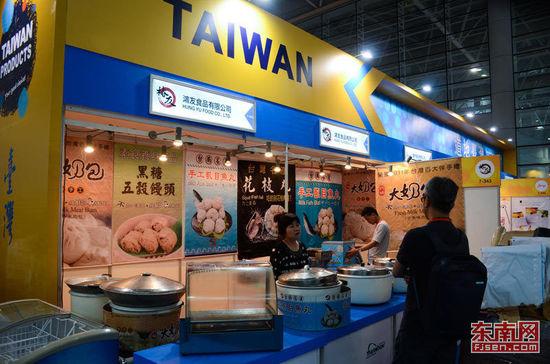 “见识香港”展区