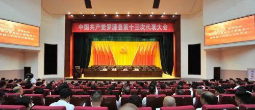 福州多个区县党委新领导班子亮相 来看看都有谁