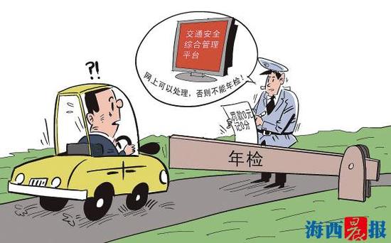 厦门车主收到0元记0分罚单 不处理将无法过年
