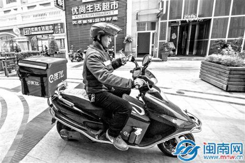 彭顺昌边骑车边看手机