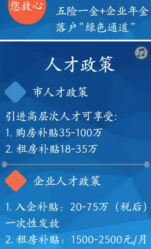 厦门求职看这里 厦航厦大厦门地铁大规模招聘