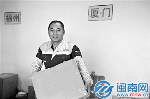 朴实无华乐于助人的快递员吴三贵