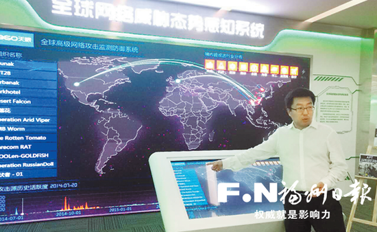 国家网络安全示范基地落户滨海新城 360企业安全集团总裁吴云坤介绍示范基地。