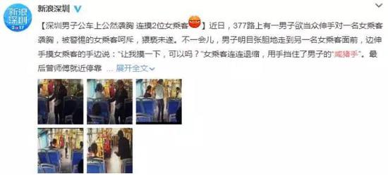每当有人曝光了此类事件后,评论里总会出现伤人的话