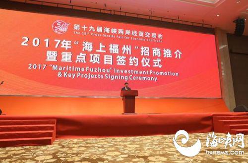 省委副书记、市委书记倪岳峰发表讲话