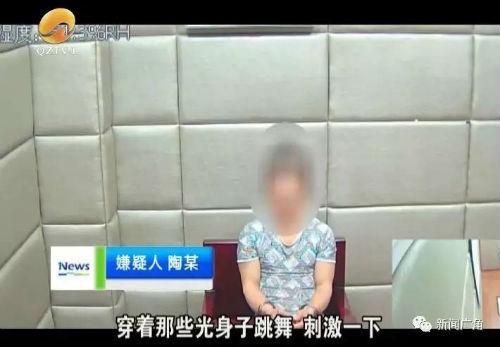 因涉嫌盗窃,陶某被警方处以行政拘留14天。