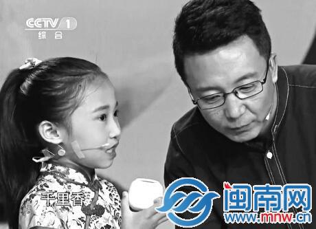 奇楠在节目中展示闻香技艺(视频截图)