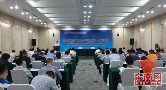 18日,军民知识产权融合论坛暨项目对接交流会在福州举行。