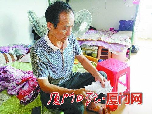 爷爷说:
